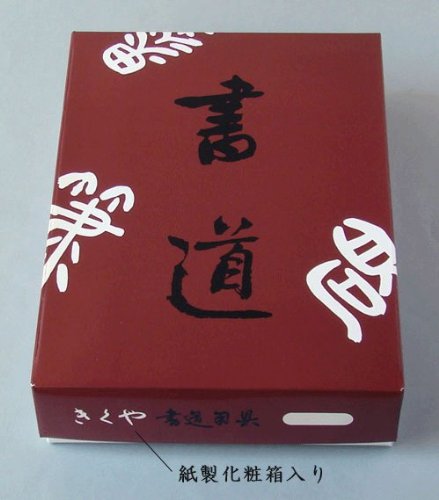 Amazon | 【日本製毛筆/本石硯】 5000 「知性」 書道セット [ 赤
