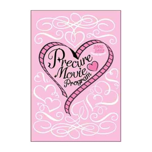 映画プリキュア オールスターズF Precure Movie Program ④ 映画プリキュア オールスターズF Precure Movie Program ④