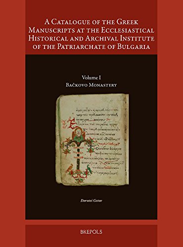 A Catalogue of the Greek Manuscripts at the Ecclesiastical Historical and Archival Institute of the Patriarchate of Bulgaria: Backovo Monastery ... (English and Ancient Greek and Latin Edition)