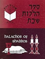Halachos Of Shabbos: Sections I, II, and III 0873067843 Book Cover
