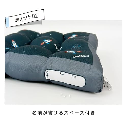 スクールクッション 子供用 椅子用 座布団 ゴム付き ずれにくい 名前スペース付き 30×30cm 通園 通学 小学生 幼稚園 学校 クッション 座面クッション シマエナガ ミント [5]
