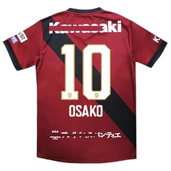 Amazon.co.jp: [EESDCOS] 2025-2026年 ヴィッセル神戸 大迫勇也