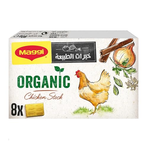 Maggi Organic Chicken Stock Bouillon Cubes 80g (Pack of 8g x 10 Cubes)