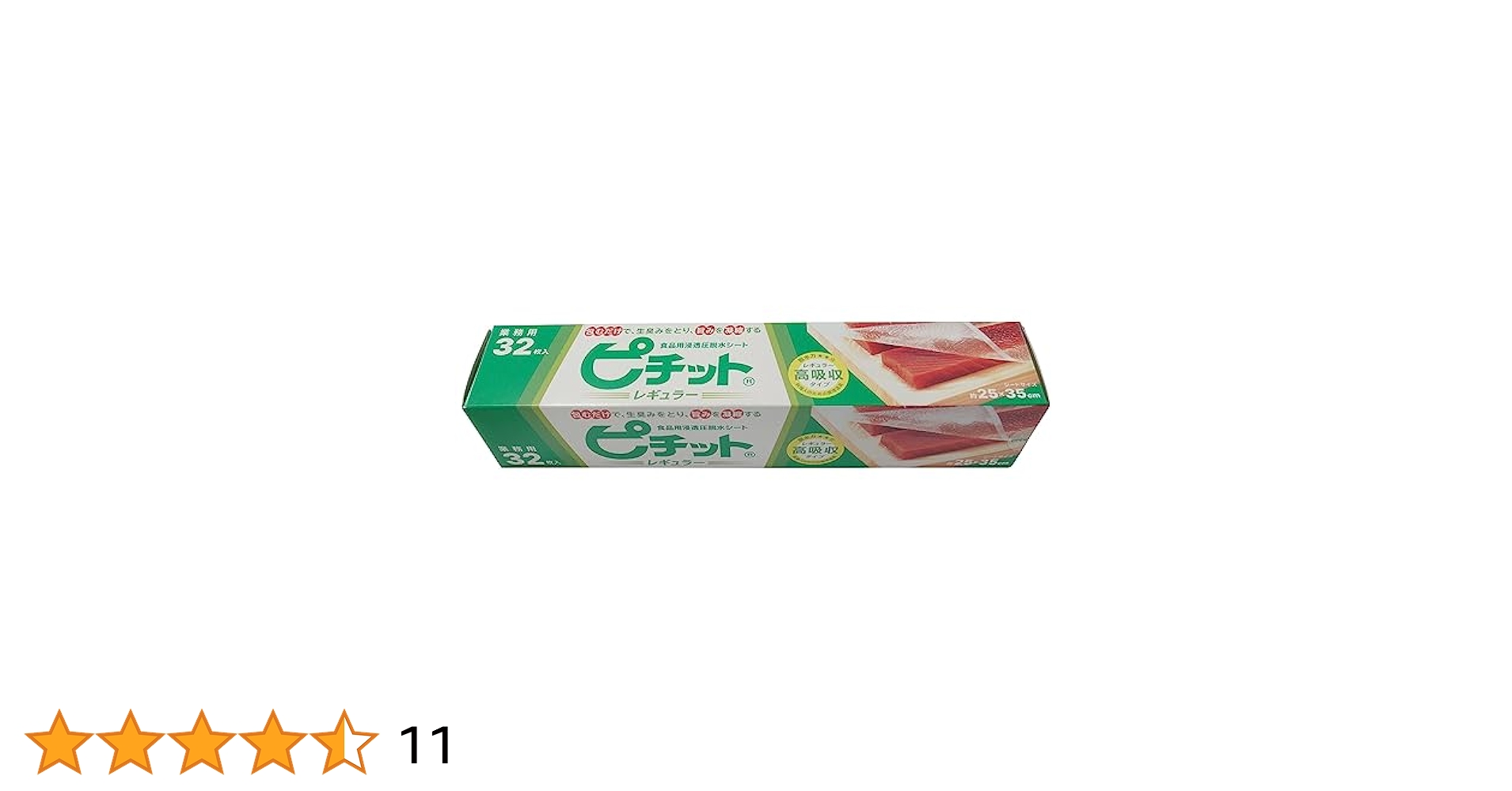ピチットレギュラー32枚　12箱 Amazon.co.jp: オカモト ピチット レギュラー 32枚 12本入