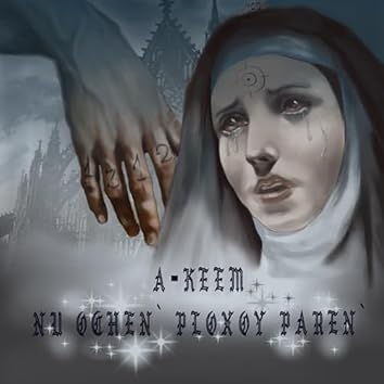 Play Akeem on Amazon Music