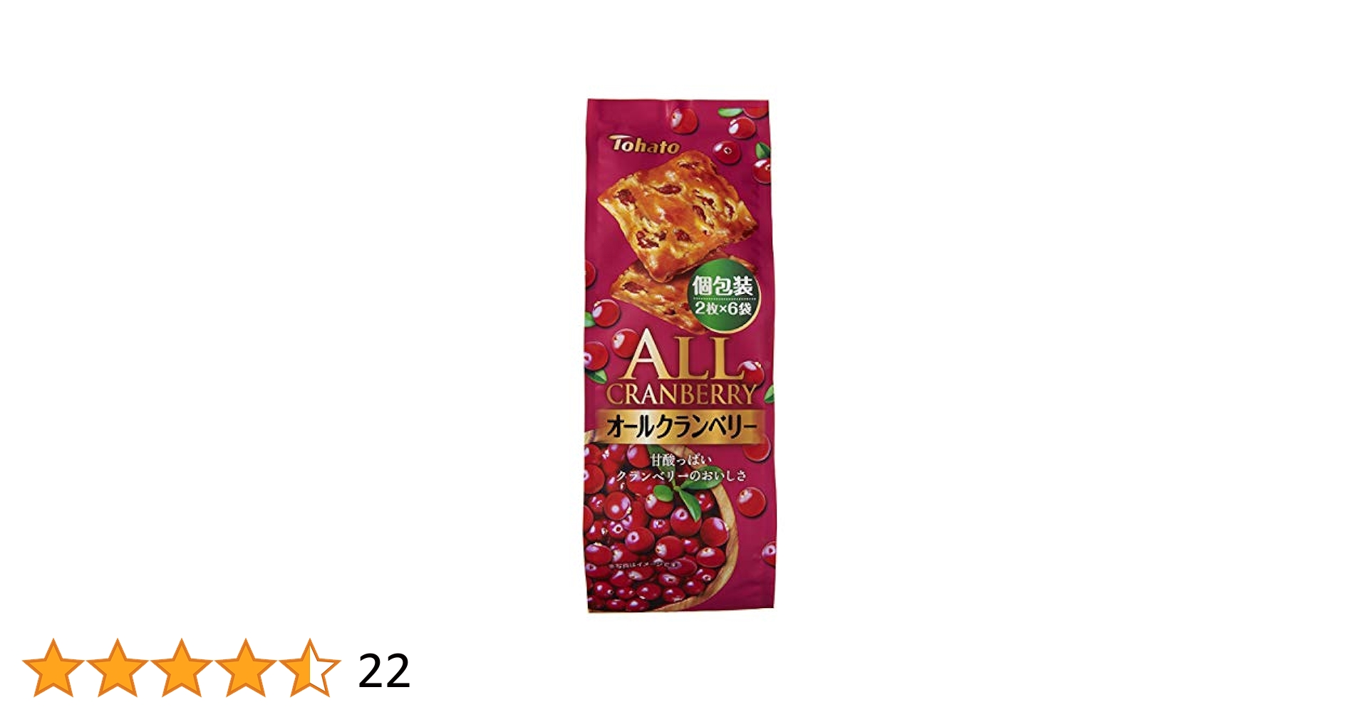 オールレーズン、オールパイン、オールクランベリーセット オールレーズン 東ハト