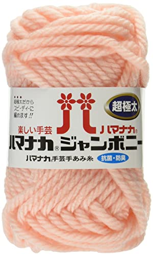 ハマナカ ジャンボニー 毛糸 超極太 col.9 ピンク 系 50g 約30m 5玉セット 3307