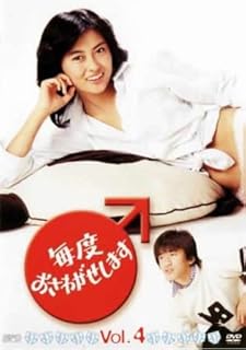 Amazon Co Jp 篠ひろ子 Dvd Amazon Co Jp 篠ひろ子 Dvd