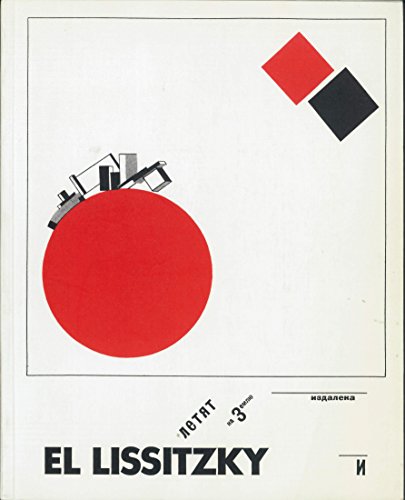 Amazon.com: El Lissitzky: books, biography, latest update