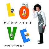 -18cm～いちあまりの裏側～ 歌詞
