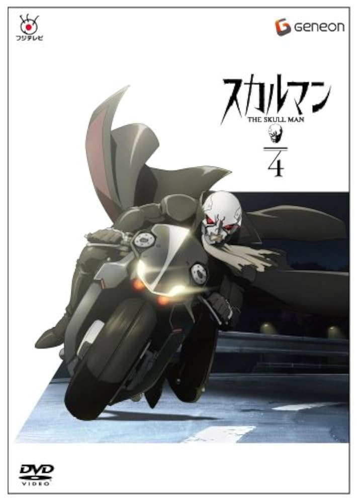 (未使用･未開封品)　スカルマン The Skull Man 3 [DVD] sdt40b8 Amazon.co.jp: スカルマン The Skull Man 3 [DVD] : 保村真