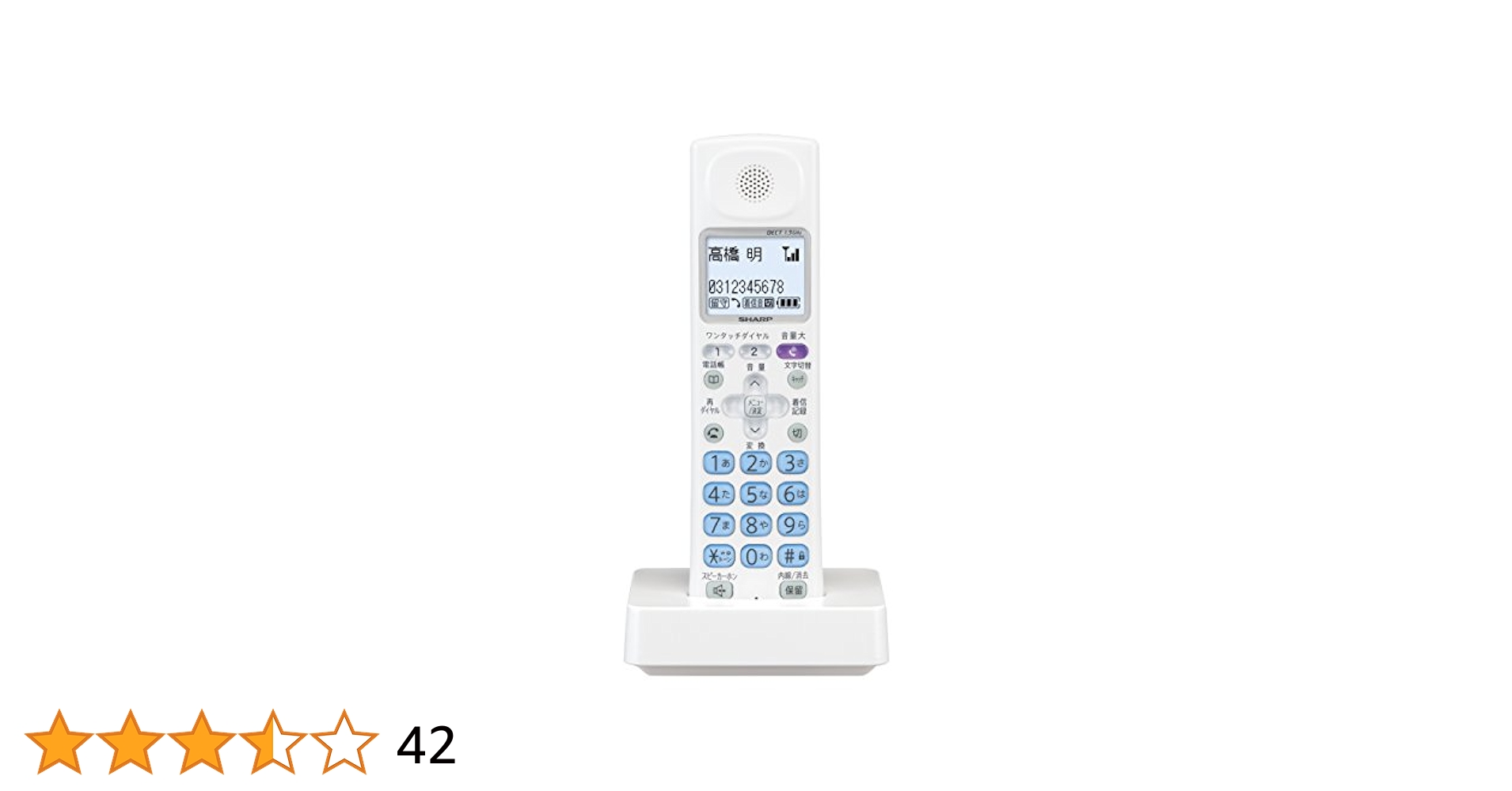 シャープ 増設子機 JD-KS110 rdzdsi3 SHARP 増設子機 コードレス電話 JD-KS110 (JD-KS100後継機) ☆訳