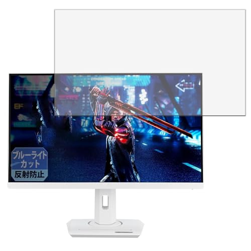 Leipsden ASUS ROG Strix XG27ACS-W �f�B�X�v���C �Ή� Blue Shield �ی� �t�B���� �u���[���C�g�J�b�g �ڂɗD���� ���˒ጸ ���{��