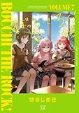 ぼっち・ざ・ろっく! コミック 1-7巻セット (芳文社)