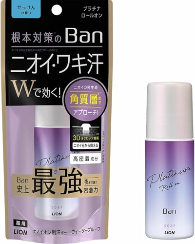 Ban(�o��) �y��򕔊O�i�z���u���b�N �v���`�i���[���I�� ��������̍��� 40ml 3�Z�b�g