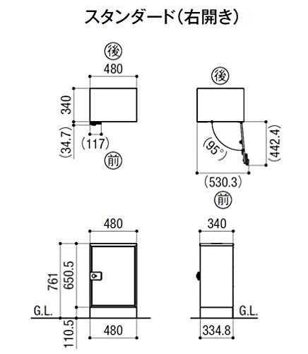 LIXIL(リクシル) 宅配ボックス KT スタンダード 右開き 据置用ベースセット ホワイト 8KCD02HH+8KCD06BK-2 7枚目