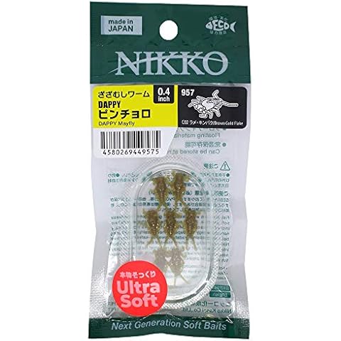 Nikko Ultra-Soft Mayfly Cover
