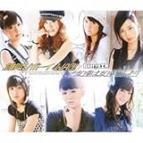 友達は友達なんだ! 歌詞