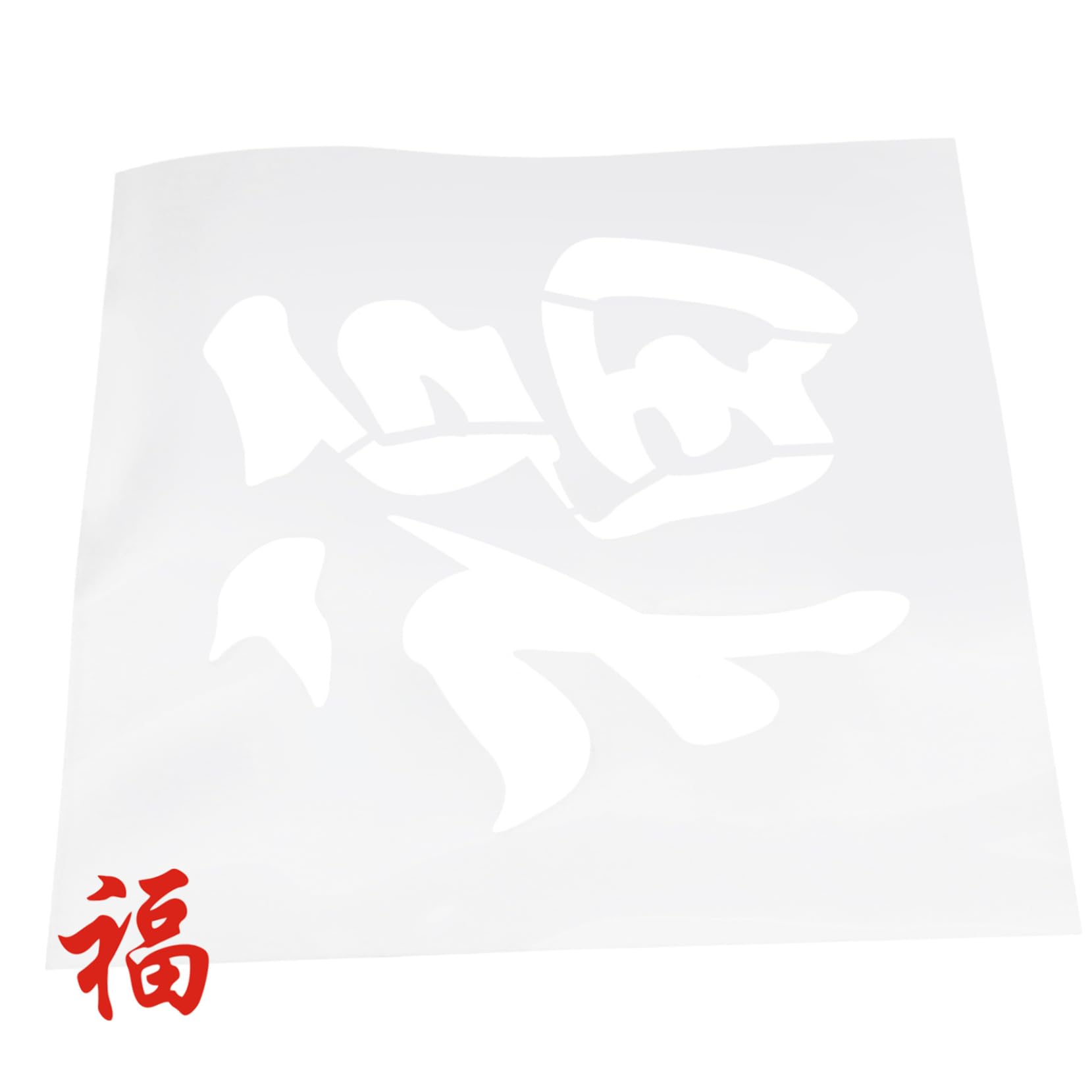 Tofficu 3pezzi Stencil Di Pittura Hollow-out Fu Per Anno Template Decorativo Per Pareti e Progetti Di Artigianato Per Feste e Celebrazioni Cinesi