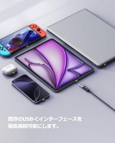 USB C マグネット アダプタ 140Wアダプタ2個 - 画像 5