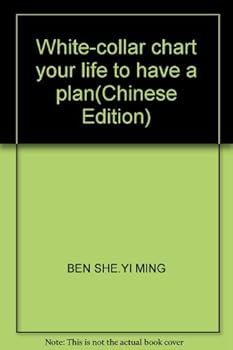 Paperback White-collar chart your life to have a plan(Chinese Edition) Book