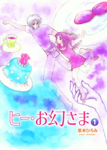茶木ひろみ　24冊セット 41MoQflJngL.jpg