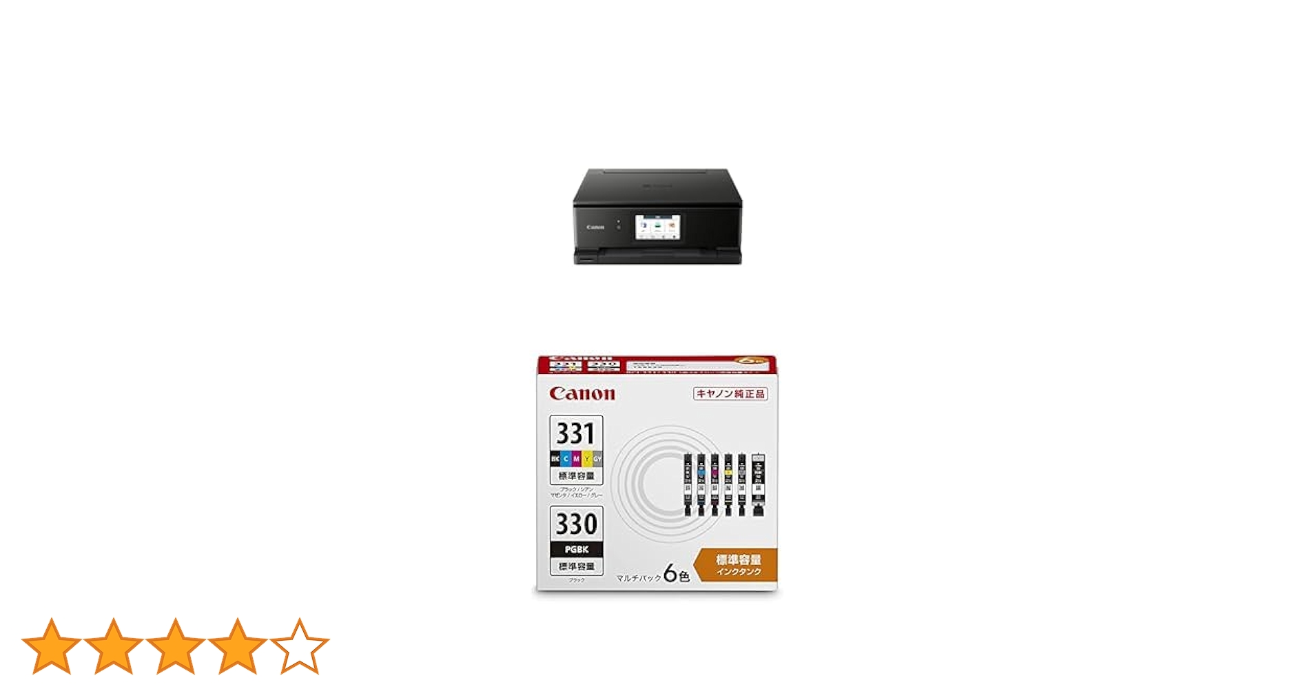 Canon大判プリンタ用インクタンク4本セット キヤノンインクタンク PFI-2700 O オレンジ:インクカートリッジ