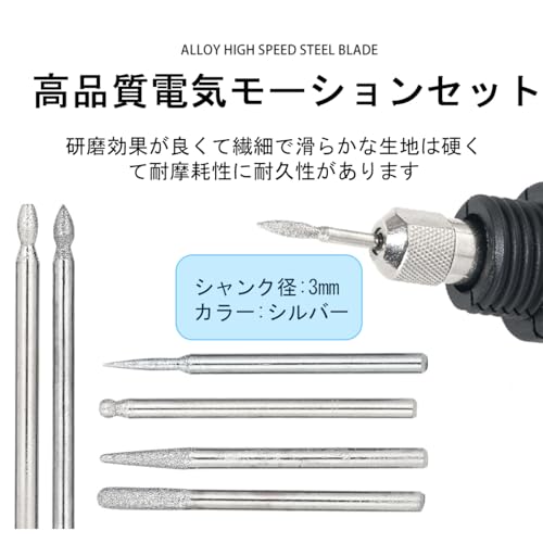 VitalBloom リューター ビット ルータビット 30本セット 2.35mmシャンク径 研磨ビット 超硬ドリルビット ダイヤモンドビット 切削