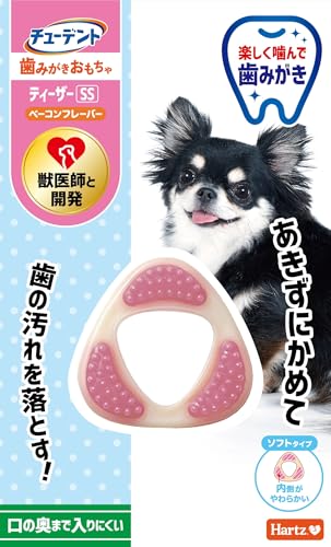 `[fg ݂ eB[U[ \tg^Cv SS ^p x[Rt[o[ n[c(Hartz) pߋ  f^PA btƊJ OɊ߂Ď̉𗎂Ƃ!