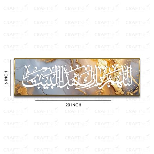 Image of Craftnest Creations May Allah Bless This Home 6x20 inch Islamic Wall Decor - Canvas Printed Arabic Calligraphy Barakah Dua, Muslim Gifts for Ramadan, Housewarming, Eid, Home & Prayer Room, Design 5