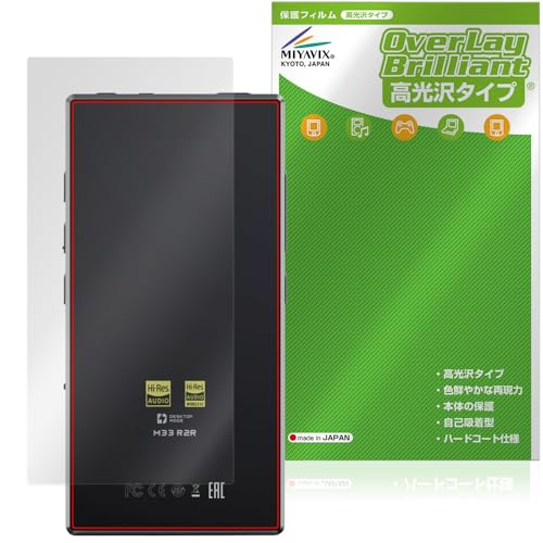 �~���r�b�N�X FIIO M33 R2R �Ή� �ی� �t�B���� ���� �w�� �h�w�� �h�C�A ���{��