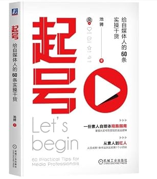 Paperback ??:??????60????? [Chinese] Book