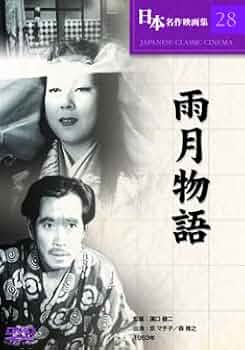 四月物語　DVD Amazon.co.jp: 四月物語 [DVD] : 松たか子, 岩井俊二: DVD