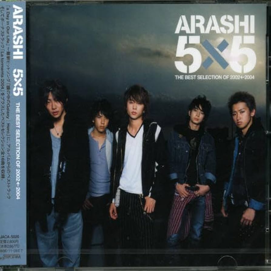 嵐 2000年～2002年 Amazon.co.jp: 5X5 THE BEST SELECTION OF 2002←2004 (通常盤