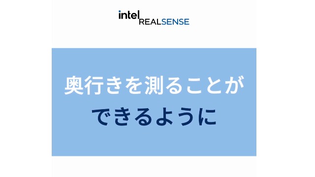 Amazon.co.jp: intel RealSense™ Depth Camera D435 : 家電＆カメラ