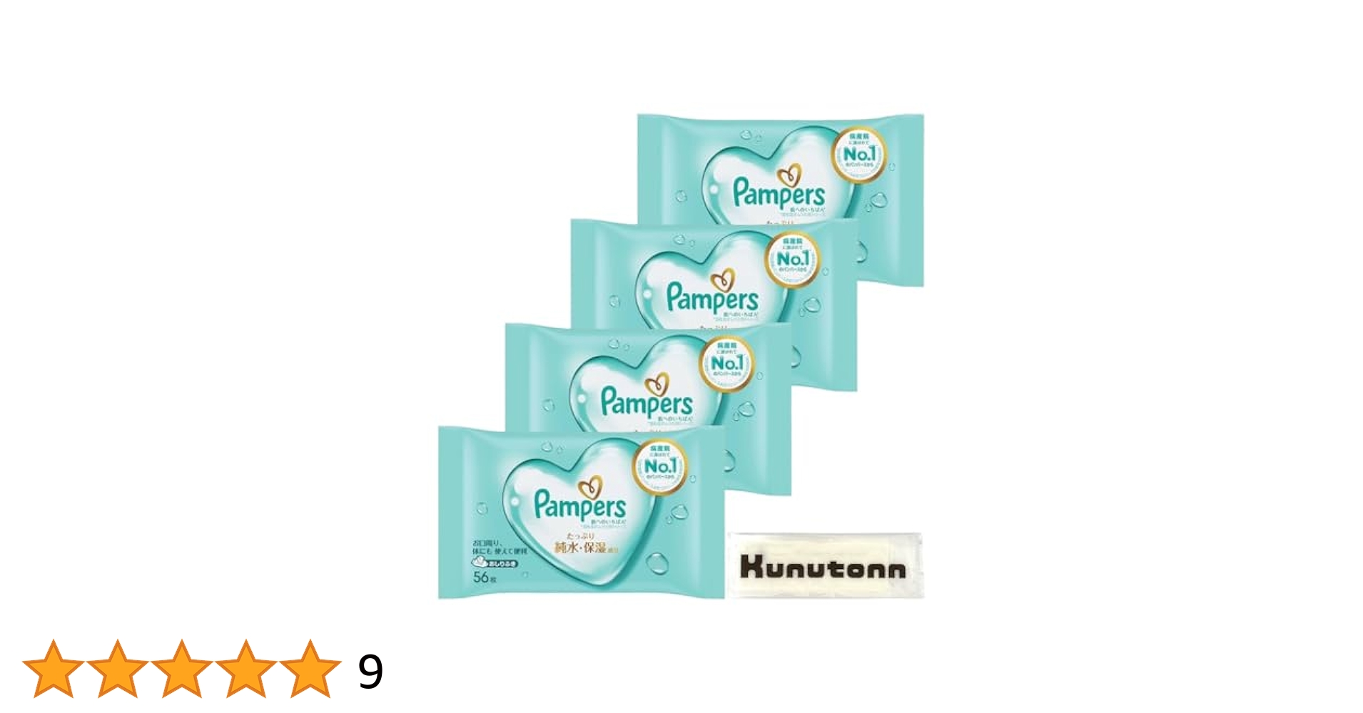 Pampers（パンパース） おしりふき 56枚×16個 Amazon.co.jp: パンパース おしりふき 肌へのいちばん 896枚(56