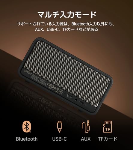 Edifier MP230サムネイル5
