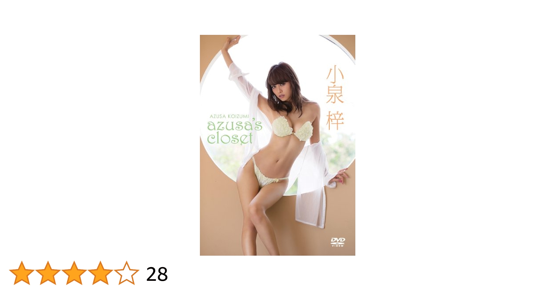 41Moy8z4TAL.jpg_BO30,255,255,