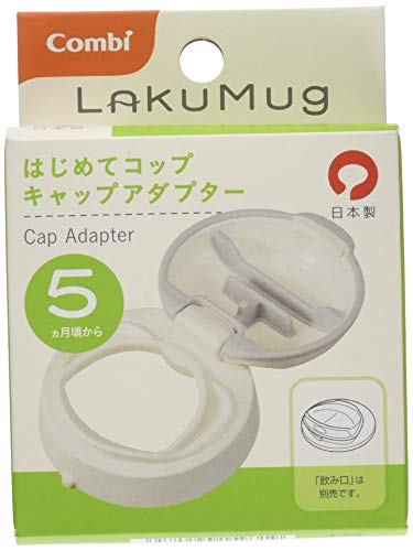 Combi Lucky Mug First Cup Cap Adapter
