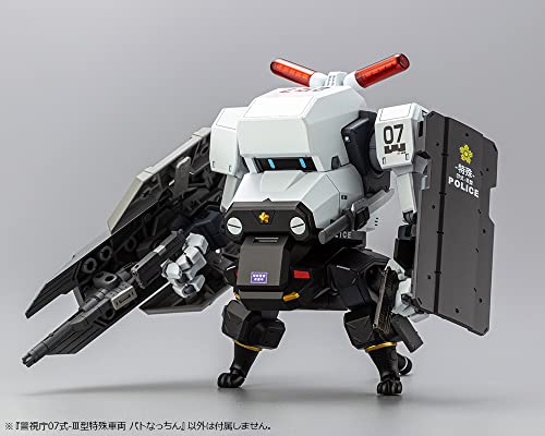 Kit Modelo MPD Type 07-III Vehículo Especial 1/35 miniatura 6