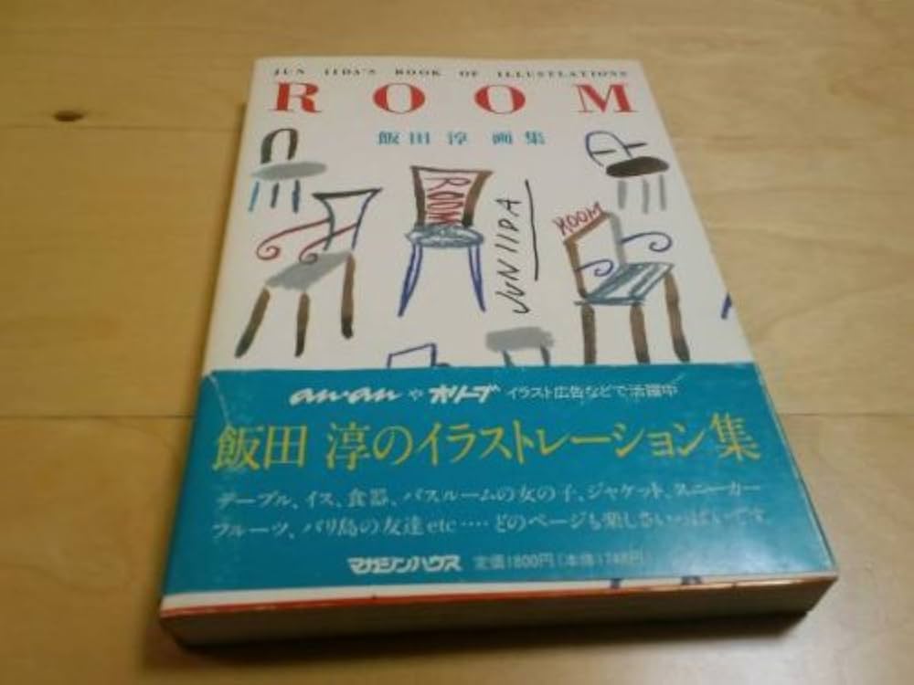JUN IIDA 飯田淳　ポスター３枚 JUN IIDA 飯田淳 ポスター3枚 JUN IIDA 飯田淳 ポスター3枚 JUN