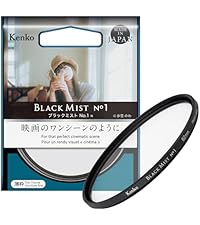 Amazon | Kenko レンズフィルター ブラックミスト No.05 55mm ソフト