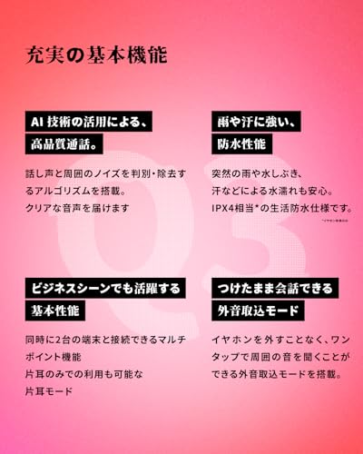 TE-Q3 商品画像8