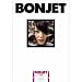 Produktbild Bonjet Fibre A3+ 25 43 x 48,3 cm (A3 Plus) Fotopapier