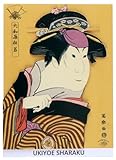 伊予結納センター ステッカー Wall Ukiyoe Deco Museum 東洲斎写楽 四代目岩井半四郎の鎌倉稲村が崎の娘おとま 約10×14cm wum-017