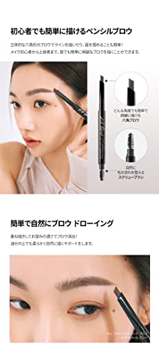 CLIO（クリオ）『キルブロウカラーブロウラッカー』