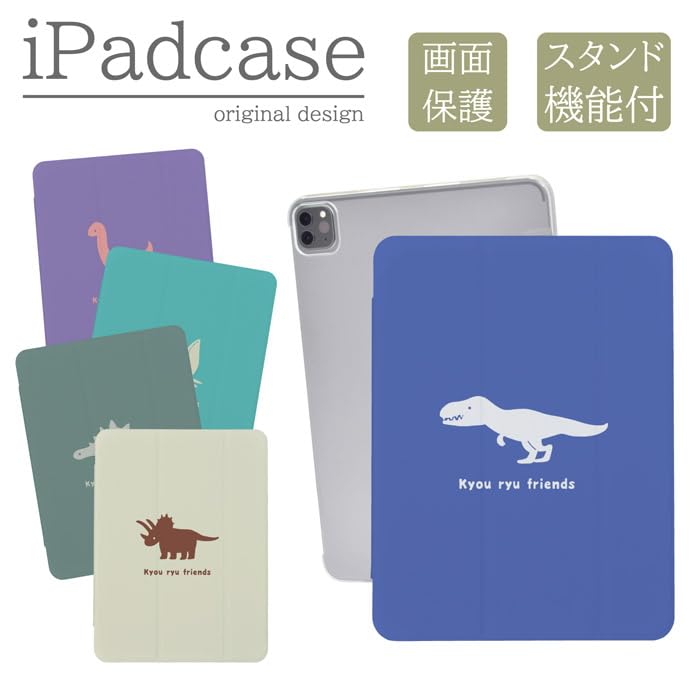 Amazon.co.jp: iPad mini 第5世代 第4世代 7.9インチ 対応 ケース