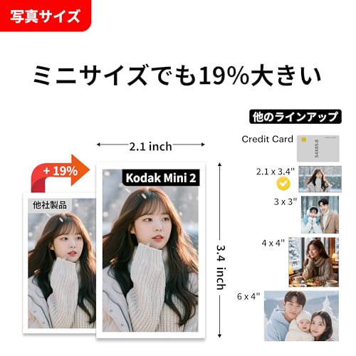 コダック KODAK Mini Shot 2 レトロ 4PASS 2-in-1インスタントカメラ＆フォトプリンター(5,3x8,6cm)＋カメラ本体8枚入り+30枚バンドル、イエロー