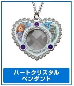 Amazon ちいさなプリンセス ソフィア すてきなプリンセスライフグッズ 2 ハートのクリスタルペンダント 単品 カプセル玩具 おもちゃ
