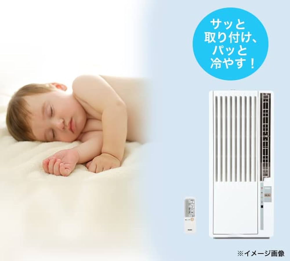 Amazon.co.jp: ハイアール 窓用エアコン 冷房専用・おもに6-7畳